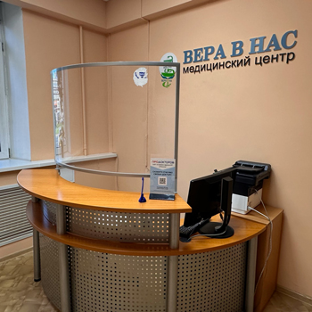 Ресепшен СПб-Мед