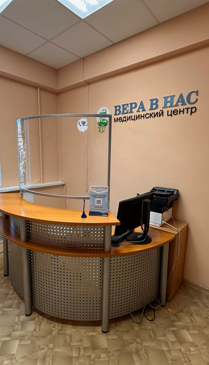 Клиника СПб-Мед