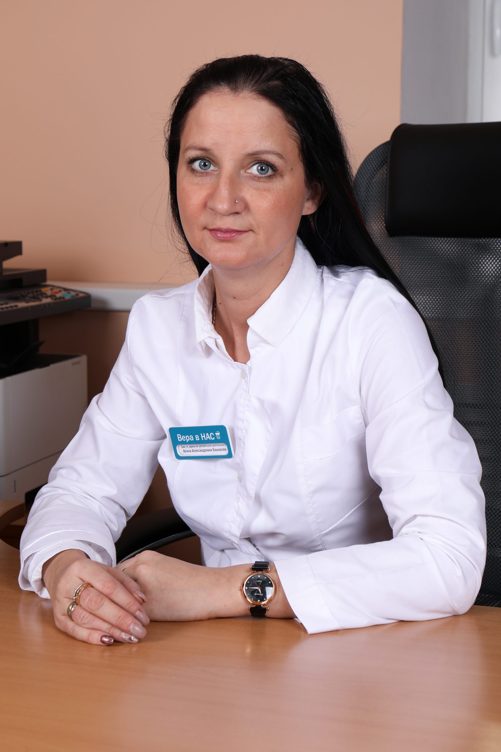 БашироваАлина Александровна
